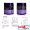 ماسک مو کراتین لاوندر ۵۰۰ میلی لیتر - Image 2