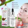 سرم پوست صورت چهار کاره حلزون کلاژن - Image 2