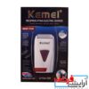 ریش تراش Kemei مدل Km-3382