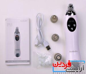 میکرودرم اسکوم دار بوسایدن BoSidin D-1121