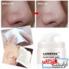 چسب بینی ضد جوش سرسیاه لانبنا - Image 3