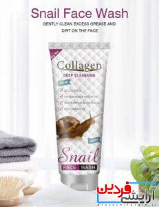 کرم شستشوی صورت کلاژن حلزون - Image 4
