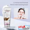 کرم شستشوی صورت کلاژن حلزون - Image 3