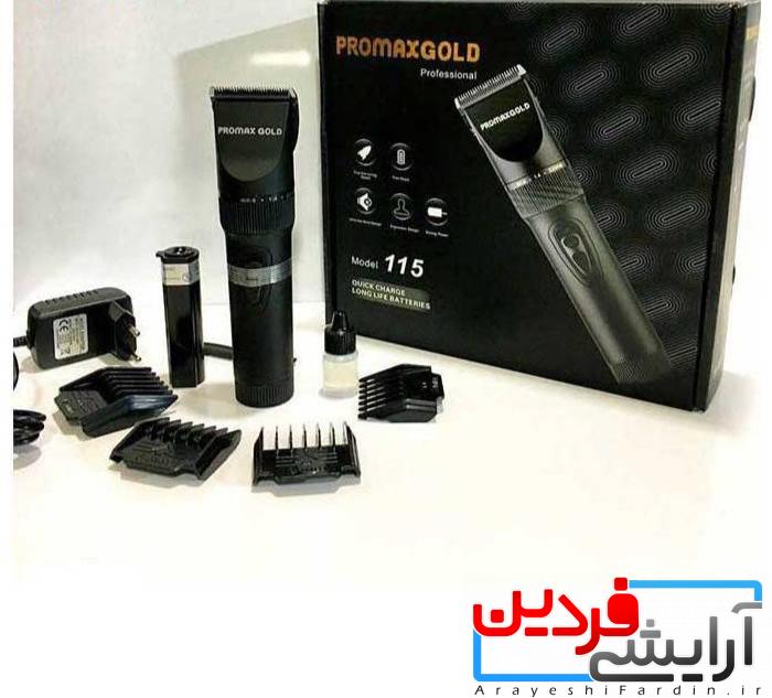 IMG_20211003_230201 ماشین اصلاح پرومکس گلد 115 - Image 1