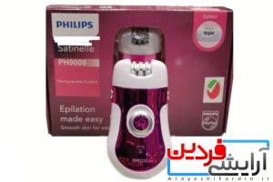 اپیلیدی فیلیپس مدل PH9009