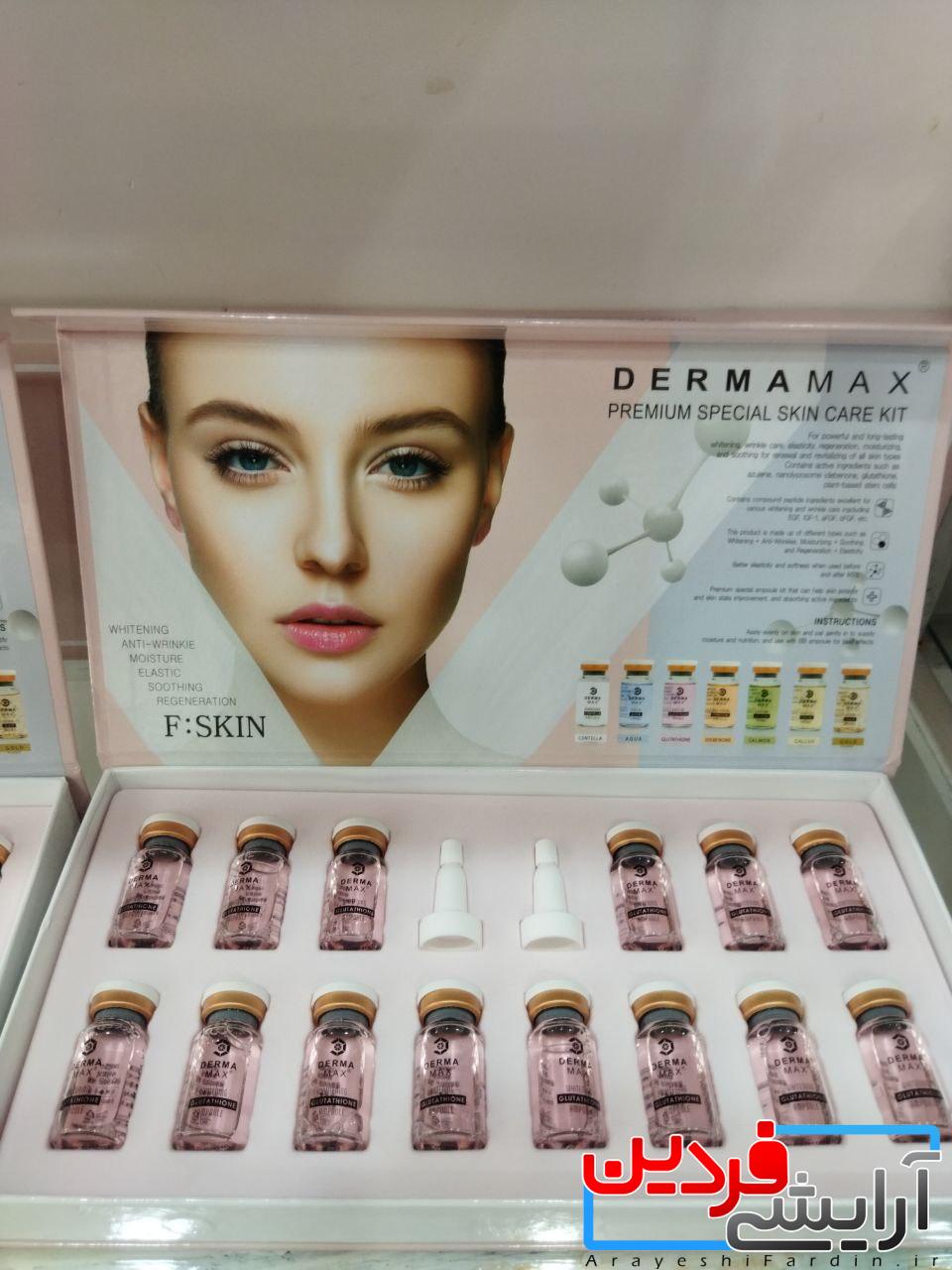 IMG_20211013_180819_770 ویال گلوتاتیون درمامکس Dermamax - Image 1