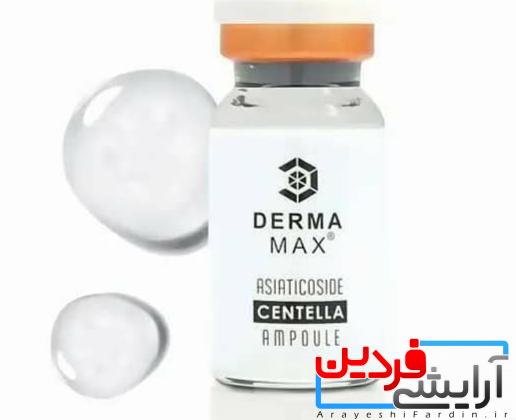 IMG_20211013_182753 ویال سنتلا درمامکس DermaMax - Image 1
