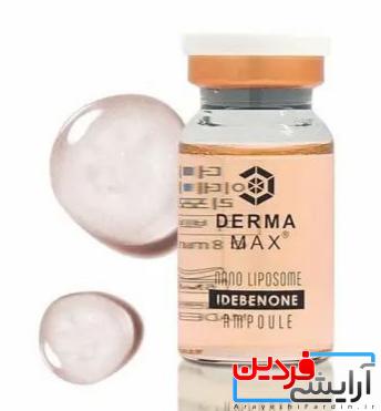 IMG_20211013_183652 ویال ایدبنون درمامکس DERMAMAX IDEBENONE - Image 1