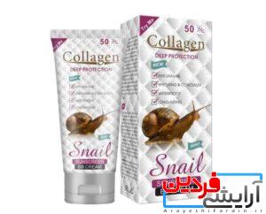 ضد آفتاب بدون رنگ گیاهی spf50حلزون کلاژن BB