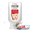 کرم سفیدکننده بدن بیوآکوا - Image 2