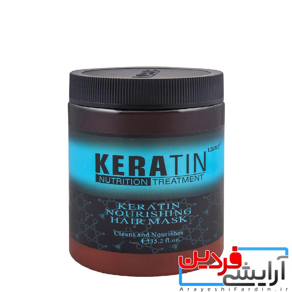 Keratin-Nutrition-Treatment-Keratin-Nourishing-Hair-Mask-Zibamod_com-ماسک-موی-کراتین-مدل-کلاسیک-500-میلی-لیتر ماسک مو کراتین Hair مدل Nutrition حجم 500میل - Image 1