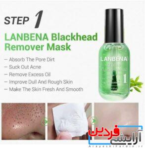 سرم چای سبز ضد جوش سرسیاه LANBENA - Image 2