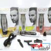ماشین اصلاح انزومدل en-5017