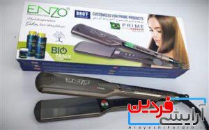 اتومو فوق پیشرفته انزو ENZO EN-5118 - Image 8