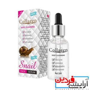 سرم پوست صورت چهار کاره حلزون کلاژن