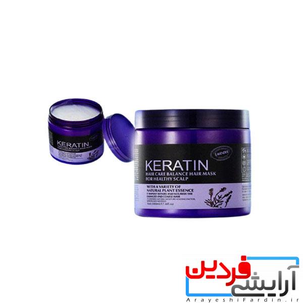ماسک-مو-کراتین-لوندر-500-میل-Keratin-Hair-Care-Balance-Hair-maskاول21 ماسک مو کراتین لاوندر ۵۰۰ میلی لیتر - Image 1