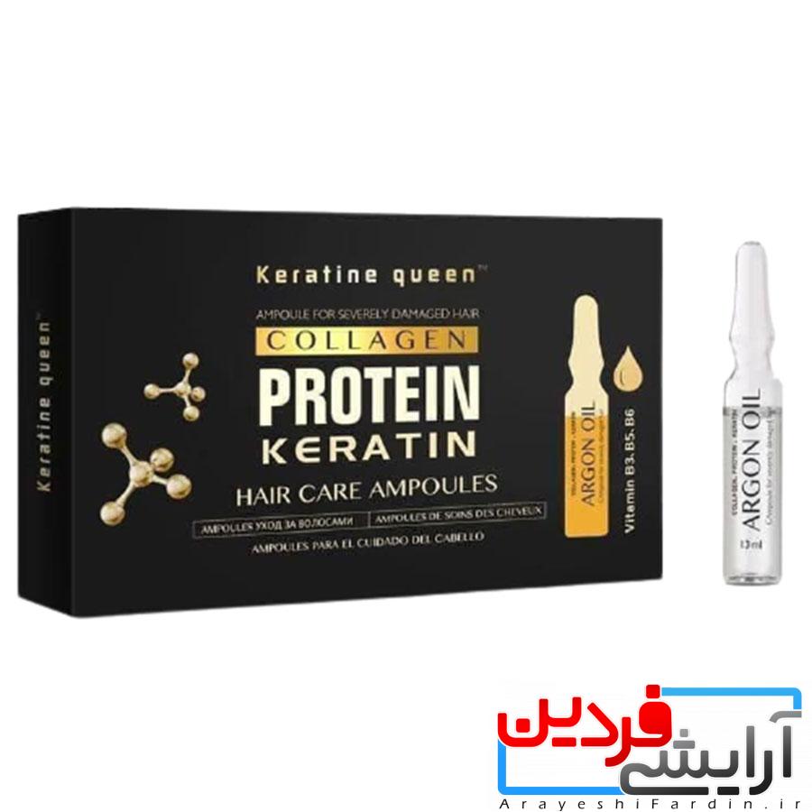 ویال-مو-کراتین-کویین-پک-10-عددی-1 پک ۱۰ عددی ویال مو کراتین کویین - Image 1