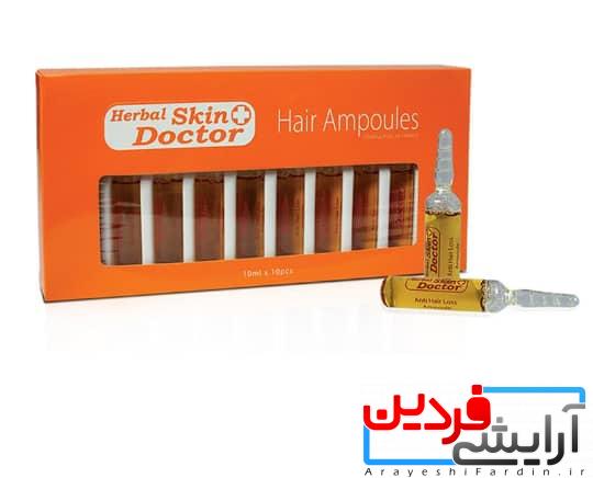 8FkxluEzTUJ9DFD9 پک ویال افزایش رشد مو دکتر اسکین skin doctor - Image 1