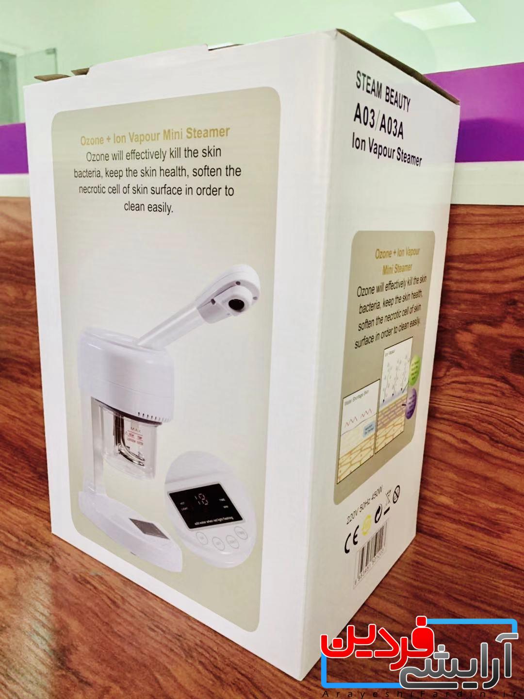 H26d318066a3c45829c245c61809a86c0c بخور رومیزی تک لول دیجیتالی مدل A03/A03A - Image 1