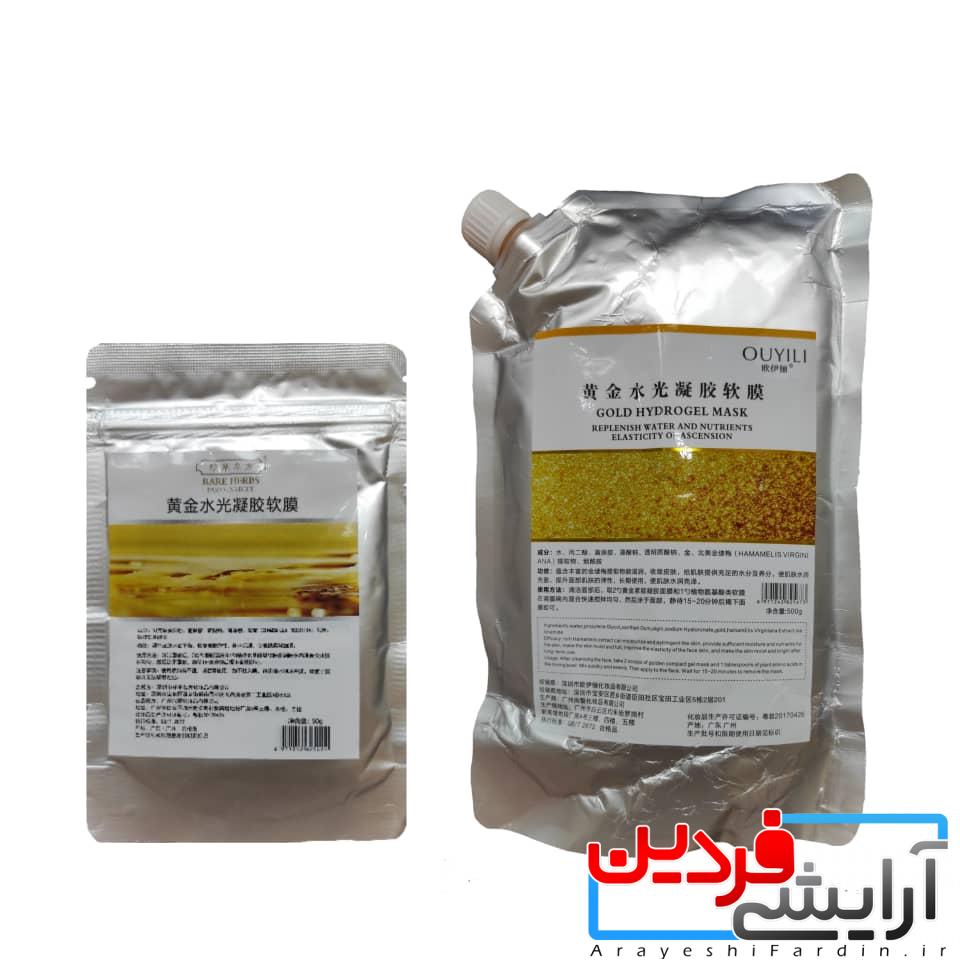 IMG-20211104-WA0004 ماسک پیلاف طلا دوفاز OUYILI - Image 1
