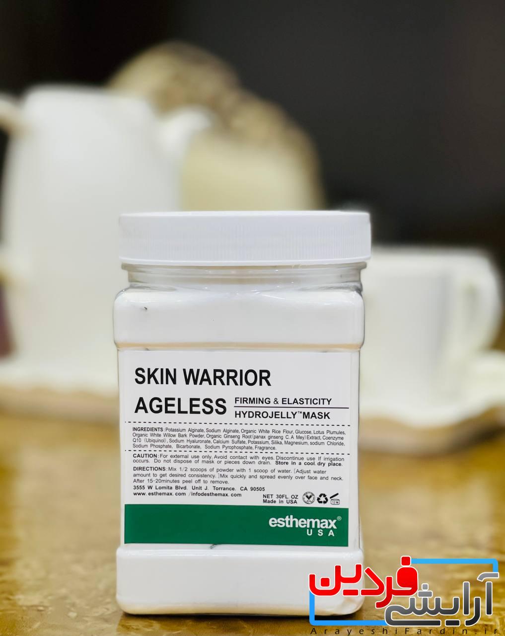 IMG-20211104-WA0012 ماسک هیدروژلی سفت کننده جنسینگ استیمکس - Image 1