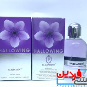 ادکلن پارلیمنت هالووین بنفش زنانه پارلمنت