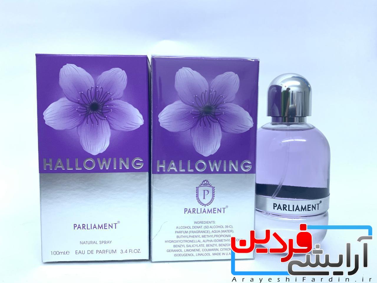 IMG-20211115-WA0026 ادکلن پارلیمنت هالووین بنفش زنانه پارلمنت - Image 1