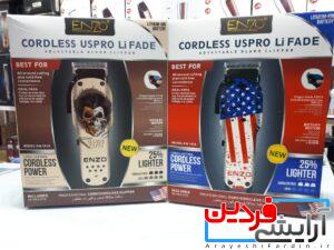 ماشین اصلاح ENZO EN-1918