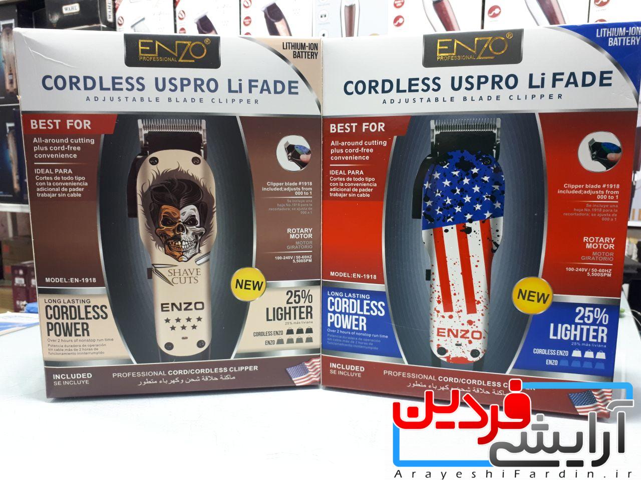 IMG-20211116-WA0007 ماشین اصلاح ENZO EN-1918 - Image 1