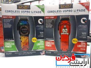 ماشین اصلاح ENZO EN-1918 - Image 2