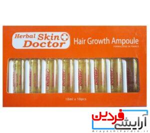 پک ویال افزایش رشد مو دکتر اسکین skin doctor - Image 2