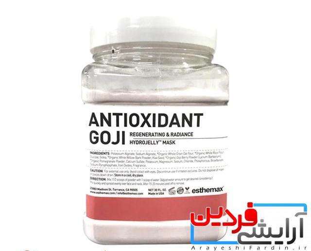 IMG_20211107_213254 ماسک هیدروژلی آنتی اکسیدان گوجی استیمکس - Image 1