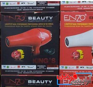 سشوار حرفهای انزو en_6101