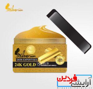 اسکراب شنی طلا 24سیلور