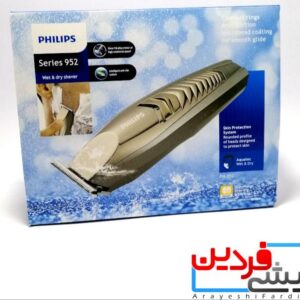 ماشین اصلاح فیلیپس سری952