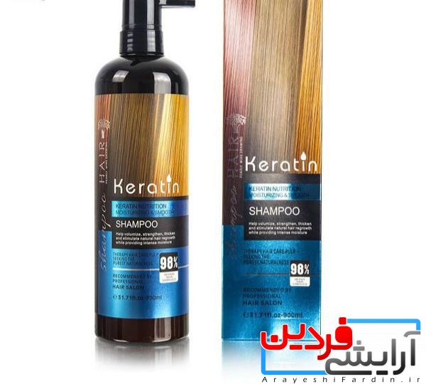 IMG_20211115_183750 شامپو کراتین 98% - Image 1