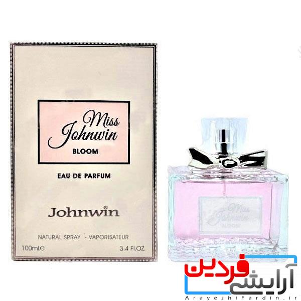 IMG_20211117_192835 ادکلن جانوین میس بِلوم Miss Bloom - Image 1