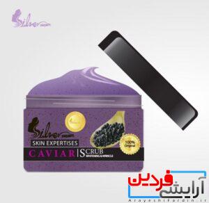 اسکراب شنی خاویار سیلور