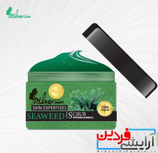 IMG_20211118_193948 اسکراب شنی جلبک سبز سیلور - Image 1