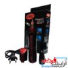 مو زن بینی پرومکس ProMax مدل ۳۰۰۱