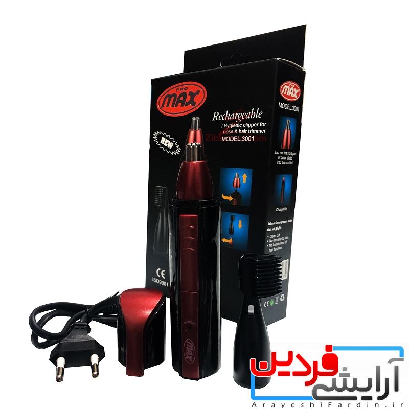 Promax-3001-Zibamod_com-2 مو زن بینی پرومکس ProMax مدل ۳۰۰۱ - Image 1