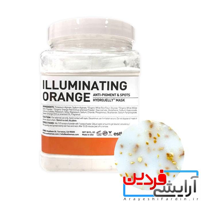 esthemax-illuminating-orange-hydrojelly-mask-1 ماسک هیدروژلی روشن کننده نارنجی استیمکس - Image 2