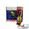 ماشین اصلاح توربو سر و صورت Formen مدل D03