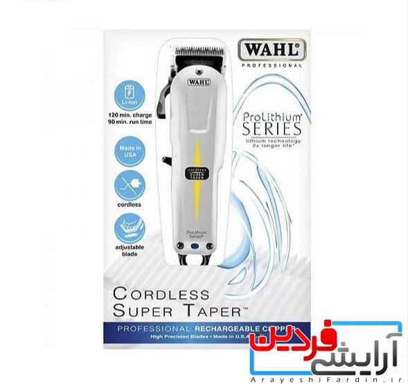 IMG_20211221_195821 ماشین اصلاح وال کوردلس سوپر تیپر - Image 1