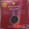 کرم معجزه کننده پوست تریاک