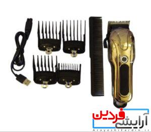 ماشین اصلاح توربو سر و صورت Formen مدل D03 - Image 2