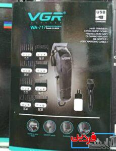 ماشین اصلاح وی جی ار VGR-717