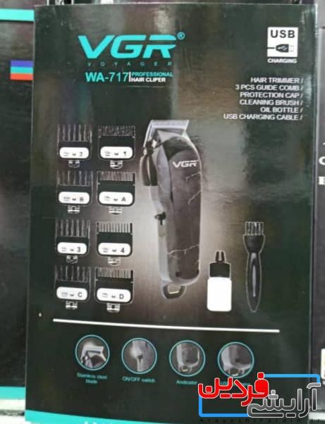 IMG_20211228_190041 ماشین اصلاح وی جی ار VGR-717 - Image 1