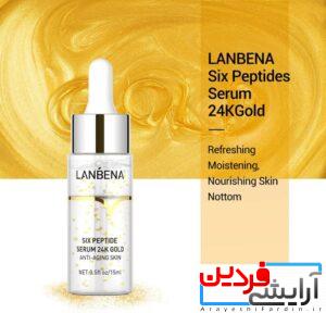 سرم سیکس لیفتینگ پپتاید و طلا 24 لانبنا
