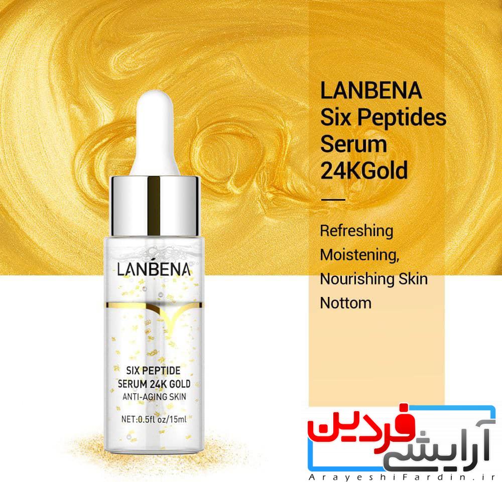 SAVE_20211229_162029 سرم سیکس لیفتینگ پپتاید و طلا 24 لانبنا - Image 1